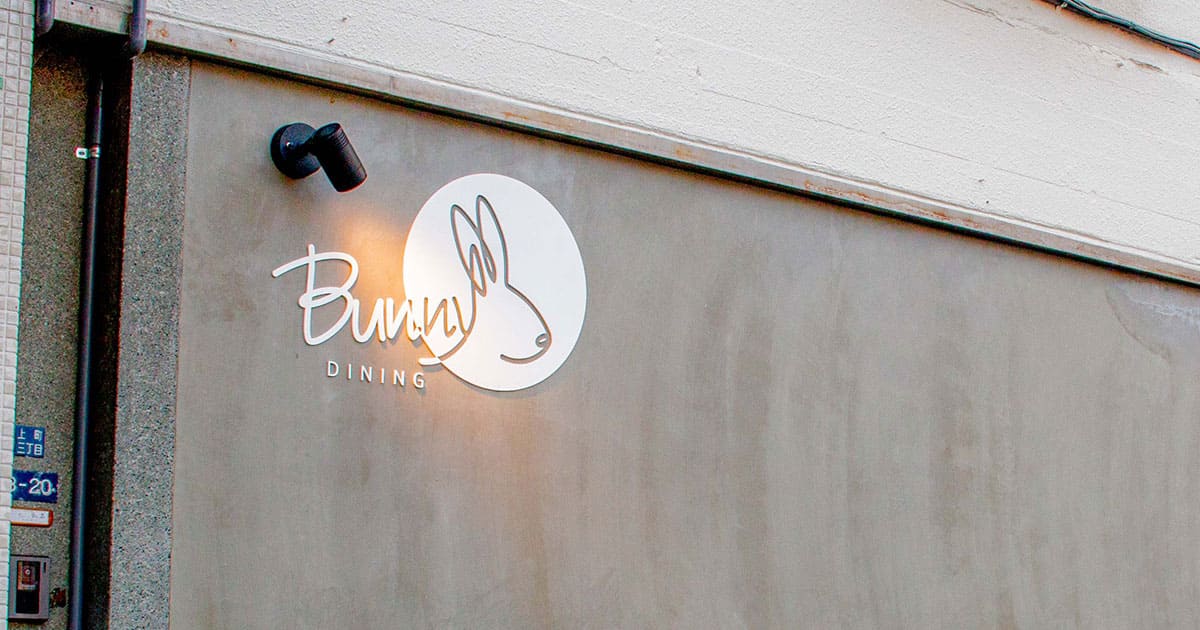 Bunny dining